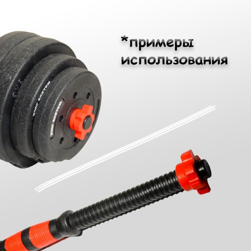 HOES-Dumbbell Lock Nuts- High- - Home Gym Outfit review and price