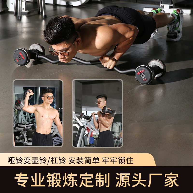 Home Gym Set Adjustable Iron D - Home Gym Kettlebells review and price