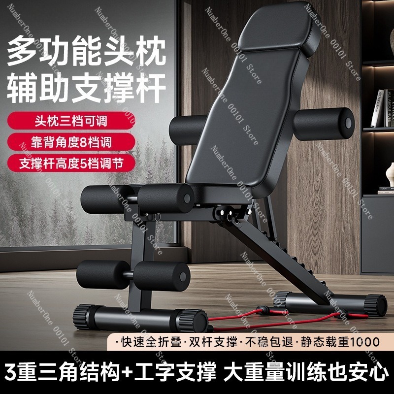 Dumbbell Fitness Chair,Multi-F - Home Gym Foldable review and price